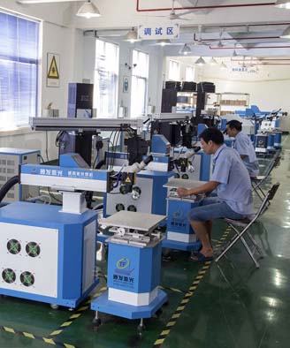 <a href='http://www.ahyongchang.com/page/jgmjhjj.htm' class='text_a'>激光模具焊接機</a>生產一角